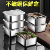 🛒臺灣直達🌪️316不銹鋼保鮮盒 分菜盒 保鮮盒 不鏽鋼便當盒 食品級擺攤長方形野餐盒 冰箱收納盒 不銹鋼蒸籠 OS2H