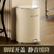 楓林宜居 臥室垃圾桶奶油風客廳垃圾桶ins風高檔帶蓋腳踩式客廳輕奢腳踏