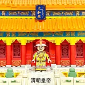 人仔 積木 玩具 diy兼容樂高小顆粒清朝皇帝拼裝人仔積木男孩女孩6歲以上拼插玩具