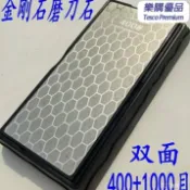 樂購優品百貨 【雙面精磨】金剛石磨刀石 磨刀器 磨刀石 油石 開刃石 400/1000目 雙面粗細 快速開刃 家用廚房必備 適用於菜刀剪刀戶外刀具