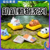 魚缸造景 趴趴動物 微景觀擺件 水豚公仔 多肉裝飾 盆栽小物 水族飾品 園藝療癒 熊貓貓咪 辦公室擺飾 桌面裝飾 樹脂配