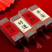 [臺灣出貨免運】2025新年許願卡片書籤吊卡蛇年掛卡勵志書法祝福文字春節賀卡掛件