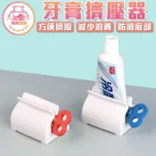 擠牙膏神器 擠牙膏 牙膏掛架 擠洗面乳 擠壓器 發條造型 自動擠牙膏 旋轉擠牙膏 牙膏【60286】