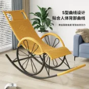 【開立收據】成人家用搖椅躺椅搖搖藤編懶人逍遙老人客廳陽臺休閑午睡藤椅椅子紫涵優選店