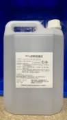 現貨異丙醇酒精4000ml 擦拭消毒潔用酒精75% 環境擦拭