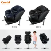 康貝 Combi CrossAge SL 0-12歲 Isofix汽座 / 360旋轉型汽車安全座椅.初生型成長型