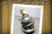 〈線上汽材〉台製 三角架和尚頭/三角台和尚頭/羊角和尚頭/下 勁勇/勁旺 其他車款歡迎詢問