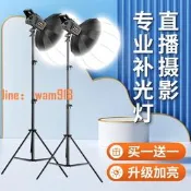 【可開發票】值波補光燈主播專勇球形柔光燈攝影棚燈光美顏拍照拍攝錄影片帶服裝值波間圓形專業綠幕權討裝置是內攝影打光