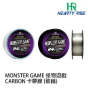 HR MONSTER GAME 怪物遊戲 碳纖線  [漁拓釣具][巨物用]