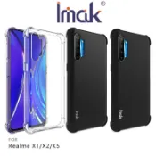 --庫米--Imak Realme XT/X2/K5 全包防摔套 四角氣囊 保護套 手機殼
