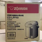 象印微電腦熱水瓶4公升CD-LPF40 日本製