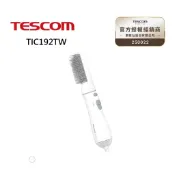 TESCOM 負離子整髮梳 TIC192TW 公司貨