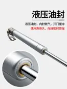 快速出貨櫥柜門液壓支撐桿支架液壓氣撐桿上翻門氣動桿隨意停伸縮桿升降桿（請湊滿300元）