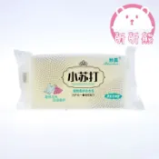 小蘇打洗衣皂 洗衣皂 去漬皂 透明皂 香皂 護色皂 蘇打清潔皂 去污皂 家事皂小蘇打肥皂 肥皂KK