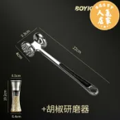 優品惠百貨 鬆肉錘/鬆肉針 博億歐廚房松肉錘牛排錘子嫩肉針鋅合金砸拍打豬扒敲肉錘工具