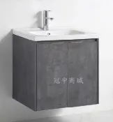 【沐伊衛浴 雙門防水浴櫃組 】不含水龍頭 鏡櫃 MooE 清水模  含面盆 防水發泡板 收納方便  V5-60MG