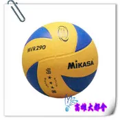 【大都會】~30周年慶~2017秋冬MIKASA 膠皮製排球 MVR-290-3 ~$450
