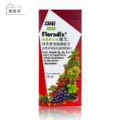 Salus 沙露斯德國草本液-鐵元250ml/罐(超商限2瓶)