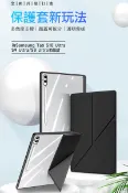 強尼拍賣 SAMSUNG Tab S10 Ultra/Tab S9 Ultra/Tab S8 Ultra Magi 筆槽皮套 翻蓋