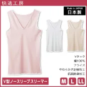  76尚宏 【領券滿額折100】日本製 郡是 Gunze 100% 綿 女內衣 V領 短袖背心 - KQ5054