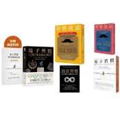 全新現貨》原子習慣WORKBOOK【官方版•附練習別冊】/習慣致富（新版黃封）/致富習慣：改變10個生活小細節帶來巨大財富 /原子習慣