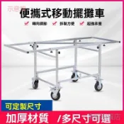 含發票 加厚移動手推擺攤車夜市 擺攤折疊桌帶輪子可拆卸貨架子 手推擺攤車