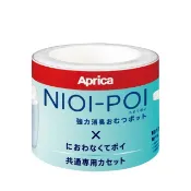 【HOTAI購】【Aprica】NIOI-POI 膠卷 3pcs