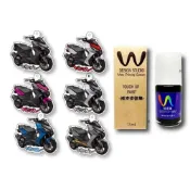 (店+)KRV 180 補漆筆 WDESIGN 光陽 躁動紅 魔幻綠 迷霧灰 冷冽白 亮黑 雪峰銀 機車補漆筆 墨石綠 哈家人