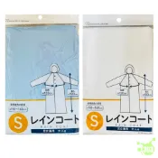 日本進口 外套式輕便雨衣 連身雨衣 鈕扣雨衣