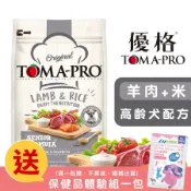 優格 TOMA-PRO 高齡犬高纖低脂配方 羊肉+米 高齡犬飼料 寵物飼料 狗狗飼料 犬用飼料 老犬飼料 犬糧 7歲以