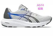 asics亞瑟士GEL-CONTEND 10 4E超寬楦慢跑鞋1011C250-020灰A574☆‧°小荳の窩 °‧☆㊣