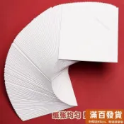 🎈免運!🚀臺灣有貨🎈可開票🎈空白賀卡紙製卡辦公用紙本250g明信片