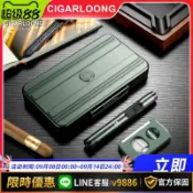 聚優甄選 【台灣公司 可開發票】CIGARLOONG茄龍便攜雪茄盒防風打火機雪茄剪刀煙具3件套CT-24K4
