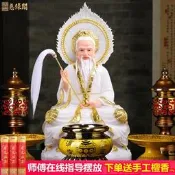 慈緣閣漢白玉貼金太上老君神像供奉道家道教祖師三清神像元始天尊