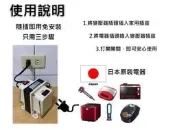 Panasonic EH-NA97 DYSON 吹風機 降壓器 110V轉100V 1500W