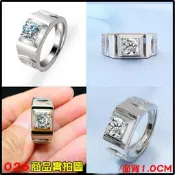 台灣現貨~50分鑽 銀鑽戒.帥氣男戒 鍍白金高仿真鑽 摩星鑽 仿真莫桑石 八心八箭 可調整戒圍  (026)