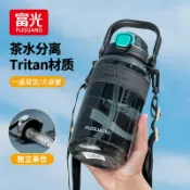 轉機商店 【Tritan大容量】運動水壺 戶外水壺 便攜水杯 吸管杯 大容量水杯 運動水壺 健身水壺 隨行杯 耐摔防漏 不含雙酚A 夏日必備