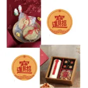 ≡☆阿雪包裝家☆≡ 禮品貼紙 圓形 招財進寶 2.2cm｜ 春節貼紙 包裝封口貼 96枚