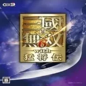 ✨軟體 真三國無雙6 with 猛將傳 中文版 PC電腦單機遊戲[電腦遊戲光碟]  露天市集  全臺最大的網路購物市集