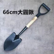 宅配免運費.鏟子.大鏟子.圓鍬.大圓鍬.尖鏟.挖土鏟.工地鏟.鏟土.鐵鏟.鐵鍬.園藝工具