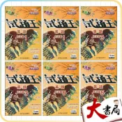 (店+)●大書局●《115上》高升鑫國中『試題王 英語評量』題目活化練習 7上 8上 9上 配合翰林 康軒(附解答)