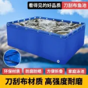 ❀刀刮布帆布魚池水產養殖篷布蓄水池游泳池水箱水蛭龍蝦水特厚定製❀