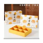 (店+)嚴選~台灣現貨  月餅盒（今年新款） 蛋黃酥月餅包裝禮盒 6粒裝月餅盒  雪花酥 雪媚娘 瑪德琳 西點手工餅乾 包裝盒