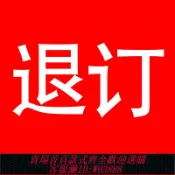愛尚購物 {可刷卡 打統編}退CCSTOYS 鐵魄 超級機器人大戰OG 古鐵 國創 240520052