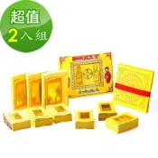 【金發財金紙】傳統豐富祖先金-2入組(金紙)