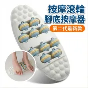 腳底按摩滾輪器【現貨免運】足部按腳神器 腳底按摩 家用按摩 足療 舒緩按摩器 瘦腿器 足底滾輪按摩器