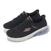 Skechers 休閒鞋 Go Walk Air 3-Yasmin Slip-Ins 女鞋 黑 套穿式 健走鞋 124372BKLB