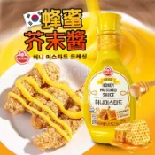 韓國 OTTOGI 不倒翁 蜂蜜芥末醬 265g 芥末醬 漢堡 薯條 醬料 黃芥末 沾醬 炸物醬 調味醬 沾拌醬