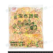 熟凍-三色豆混合蔬菜(1kg/包)#三色豆-1I4A【魚大俠】AR035