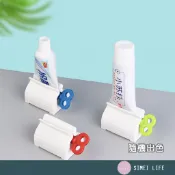 牙膏擠壓器 手動擠 旋轉擠壓器 擠牙膏 擠壓器 擠牙膏器